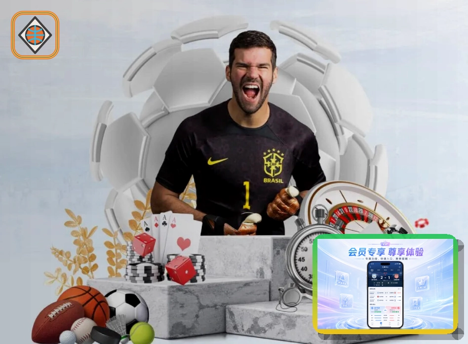 2026美加墨世界杯主视觉与赛事日程